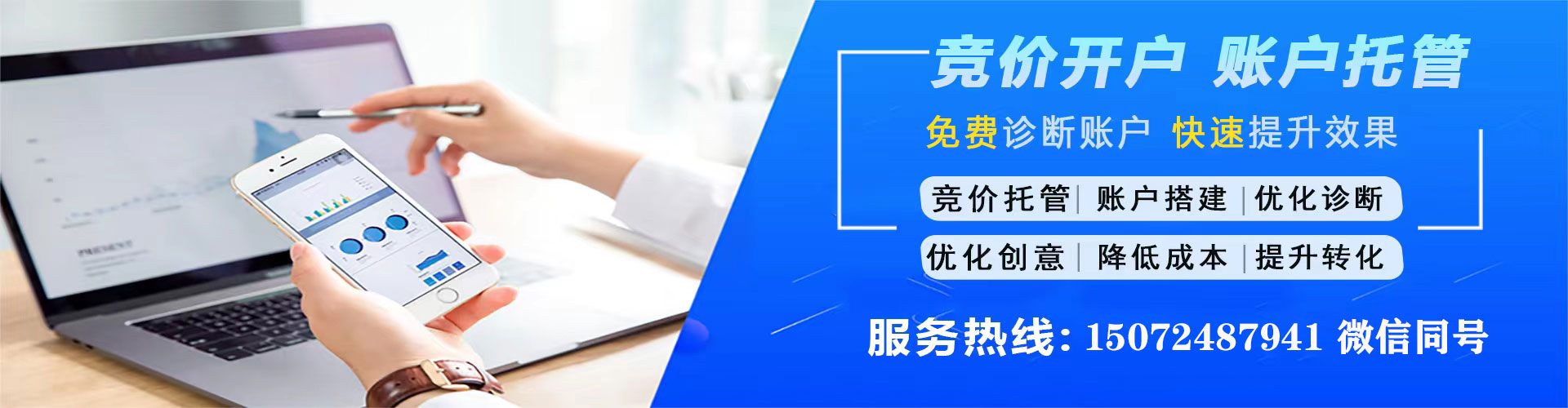 暖暖百度充值高返点